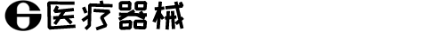 江南注册大厅-江南（中国）